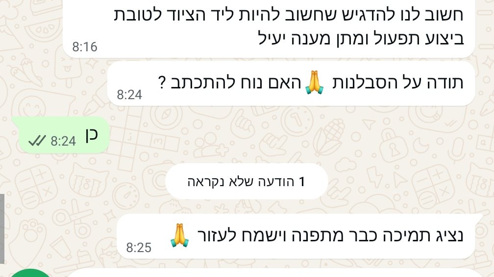 User_panui's tweet image. תמיכה טכנית של הוט או ההוא בדיאם שמבקש ממך טובה 🙏🏼