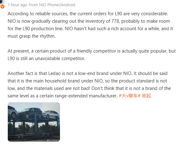 Klp168's tweet image. "The current orders for L90 are very considerable. NIO is now gradually clearing out the inventory of 778, probably to make room for the L90 production line."
$NIO