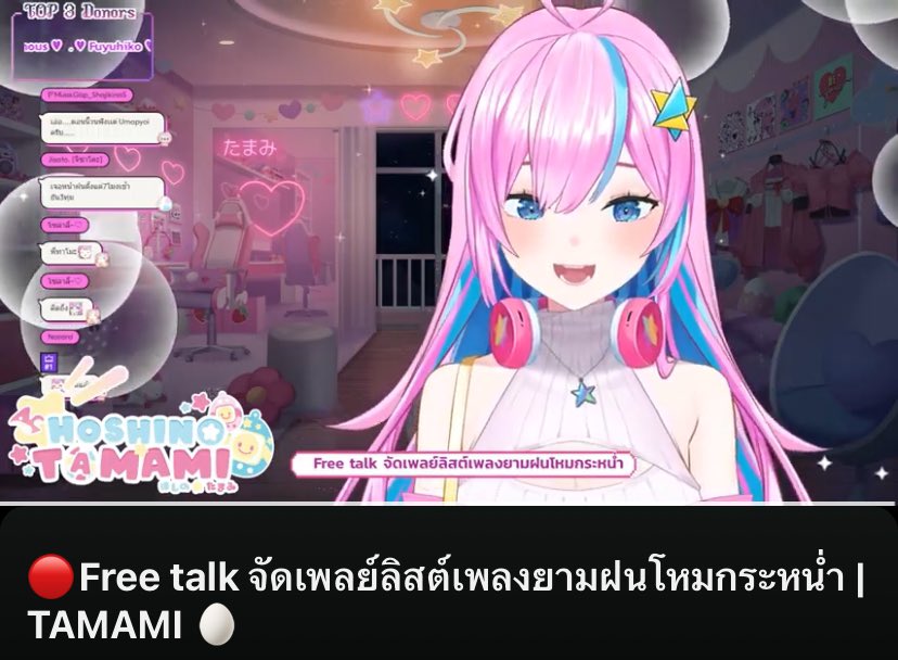 adisuan22's tweet image. Recap: ไลฟ์ Free Talk จัดเพลย์ลิสต์เพลงยามฝนโหมกระหน่ำของคุณทามะที่ค่ำคืนนี้ต้องการก็อตจี้รับฟังและฮีลใจในวันที่เหนื่อนล้าสุดๆ โดยวันนี้ขอเปลี่ยนเป็นการพูดคุยสบายๆชิลๆ เม้าท์มอยตามสไตล์ของพวกเรากันเพราะชีวิตมันเหนื่อยจึงต้องการเวลาพักผ่อนและดูแลรักษาสุขภาพกันเลย 🤍✨
#TamaGotchii