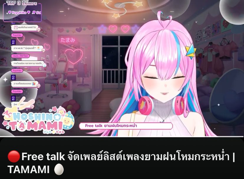 adisuan22's tweet image. Recap: ไลฟ์ Free Talk จัดเพลย์ลิสต์เพลงยามฝนโหมกระหน่ำของคุณทามะที่ค่ำคืนนี้ต้องการก็อตจี้รับฟังและฮีลใจในวันที่เหนื่อนล้าสุดๆ โดยวันนี้ขอเปลี่ยนเป็นการพูดคุยสบายๆชิลๆ เม้าท์มอยตามสไตล์ของพวกเรากันเพราะชีวิตมันเหนื่อยจึงต้องการเวลาพักผ่อนและดูแลรักษาสุขภาพกันเลย 🤍✨
#TamaGotchii