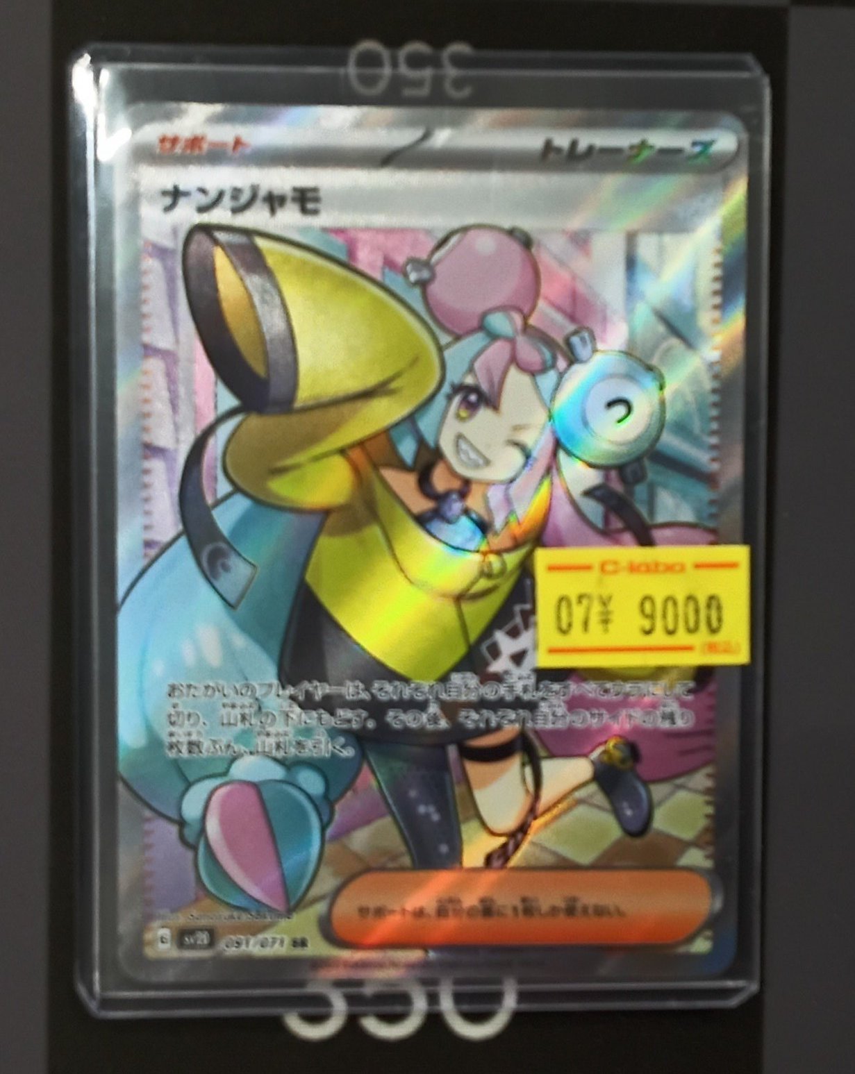 カードラボ博多マルイ店 on X: 