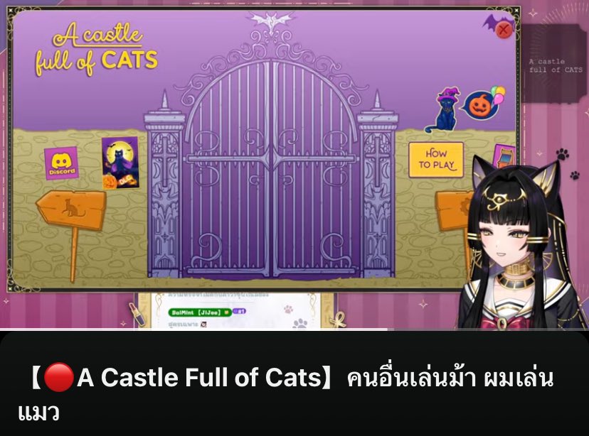 adisuan22's tweet image. Recap: ไลฟ์ A Castle Full of Cats คนอื่นเล่นม้า ผมเล่นแมวของคุณมิเลนที่วันนี้ขอมาเล่นเกมน้องแมวเจ้าอยู่หนใดช่วยบอกฉันที สลับกับการเม้าท์มอยพูดคุยกับทุกคน นับเป็นอีกหนึ่งไลฟ์ที่คิดลมบนติดบางประเด็นจากวันวาน ช่วยให้เราได้รู้จักกันและเห็นความคิดถึงอ่อนโยนจากเธอ🐈⬛
#MillenARP #หมาดื้อ