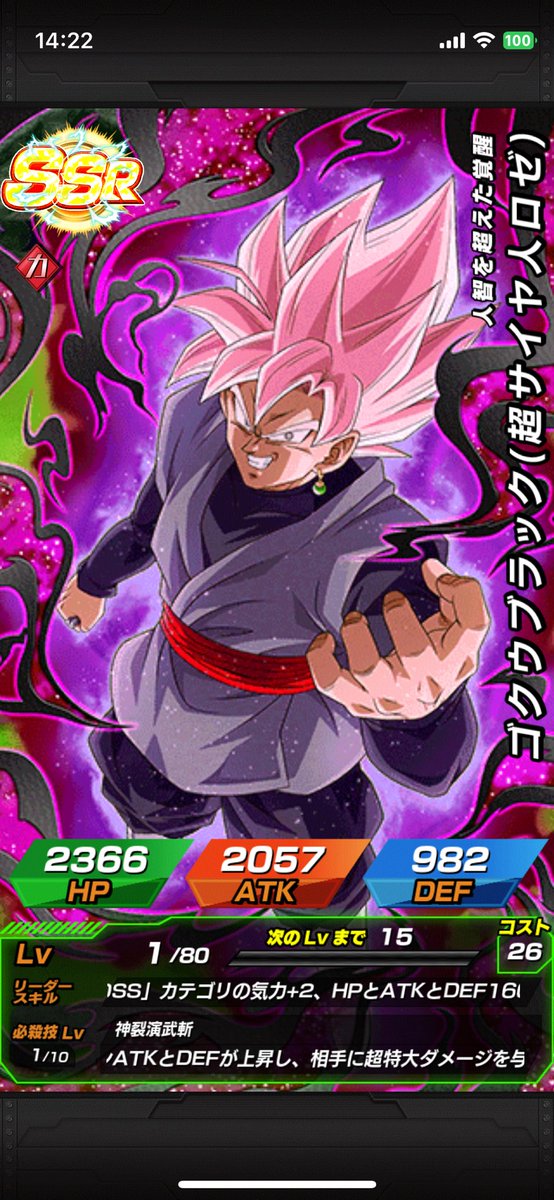 けーくんごめんな