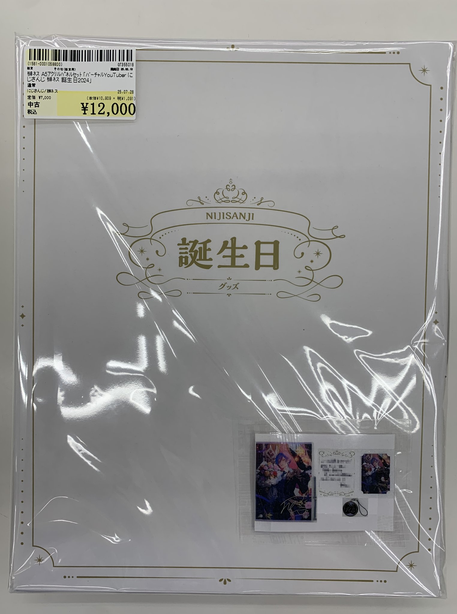 榊ネス 誕生日 A5アクリルパネルセット 榊ネス誕生日グッズ＆ボイス2024｜にじさんじオフィシャルストア