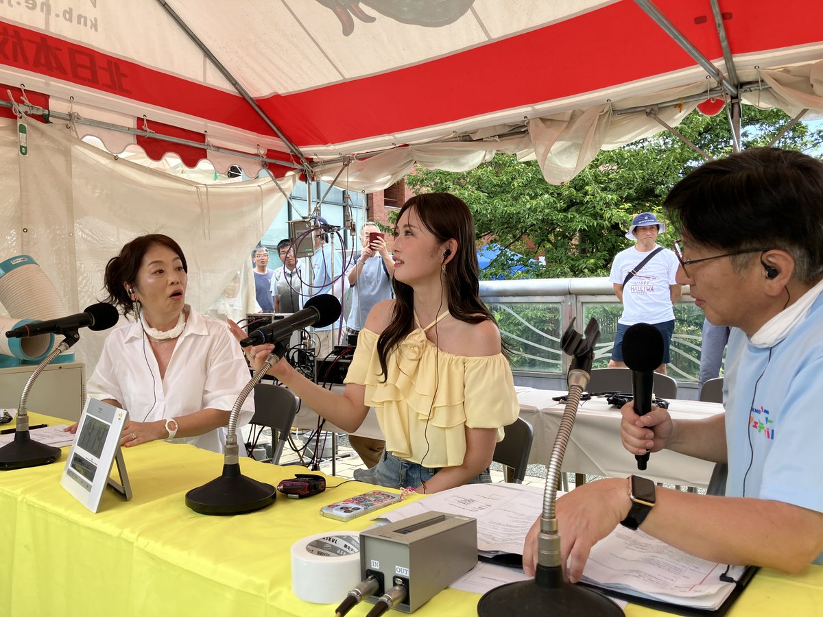 knb_radio's tweet image. 【#KNBサマフェス】
⭐️KNBサマーフェスティバル2025⭐️
放送席には
#ゆうちゃみ さんが✨
生出演中です‼️
令和の白ギャルと
昭和の白ババ(※佐藤アナ命名)
です😂
#鍋田恭子
#佐藤栄治
#KNBラジオ
#富山