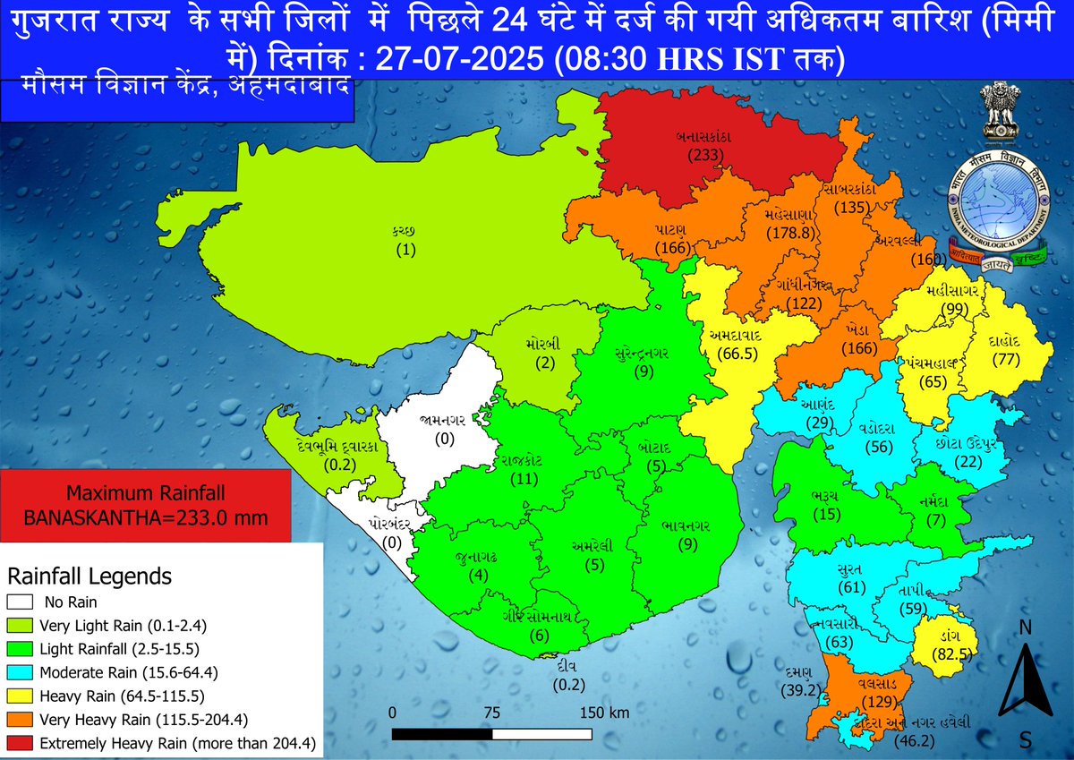 IMD Ahmedbad (@imdahmedabad) on Twitter photo 
