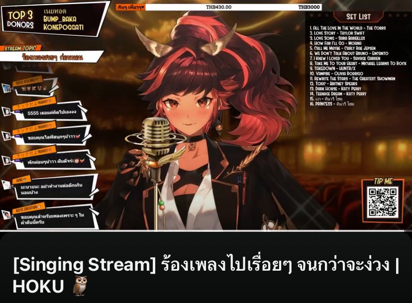 adisuan22's tweet image. Recap: ไลฟ์ Singing Stream ร้องเพลงไปเรื่อยๆจนกว่าจะง่วงของคุณโฮคุที่ค่ำคืนนี้ขอมาร้องเพลงไม่ง่วงไม่หยุดร้องเพราะชีวิตดั่งบทเพลงและละคร เลยต้องมีบทเพลงเพราะๆได้ช่วยฮีลใจทุกคน โดยวันนี้คุณโฮคุขอจัดให้ถึง 16 บทเพลงที่ 2 เพลงท้ายโครตพิเศษส่งทุกคนเข้านอนด้วยรอยยิ้มความสุข
#L8Nighters