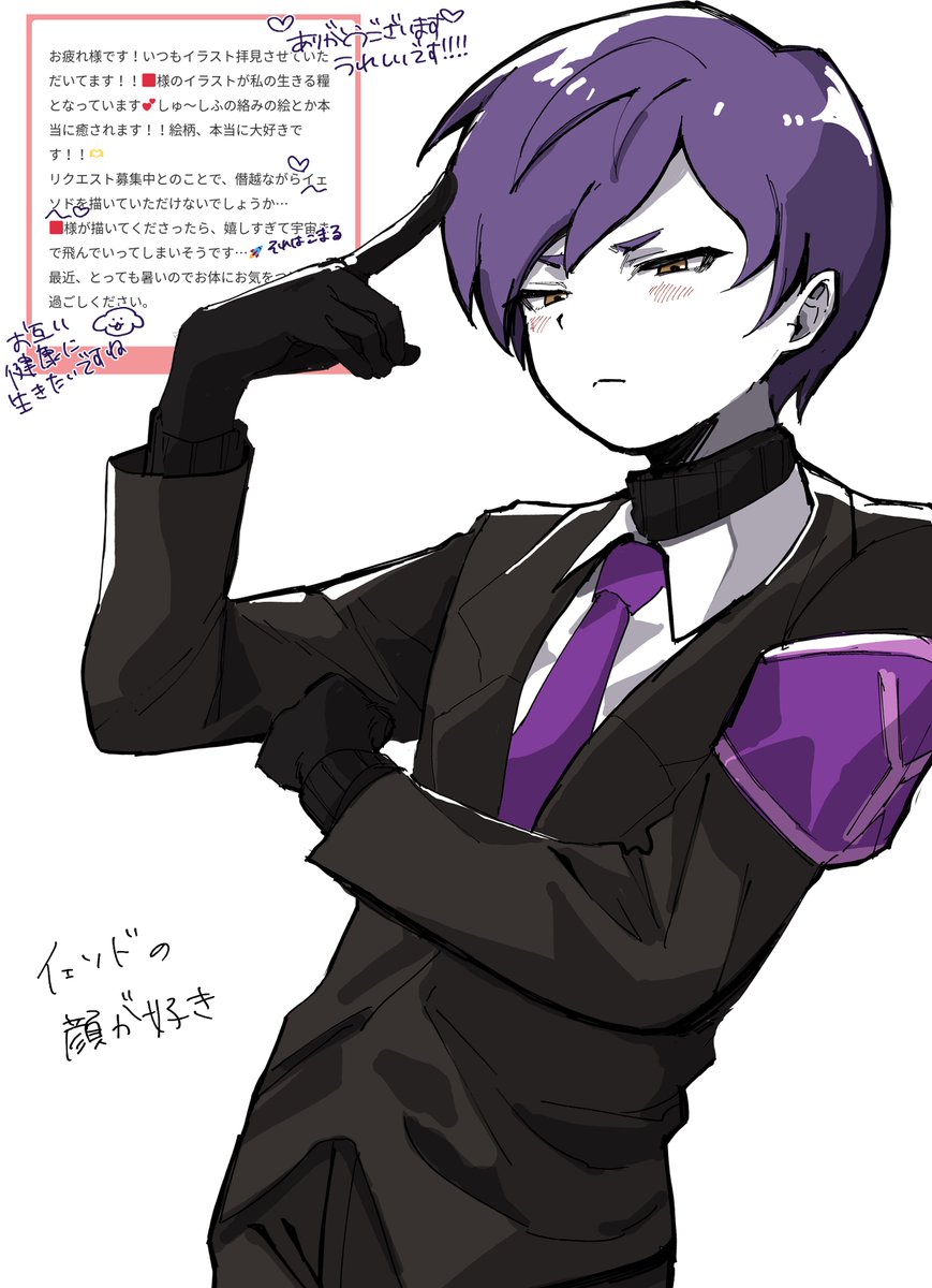 anoon133's tweet image. イェソド/ファウ（囚人）