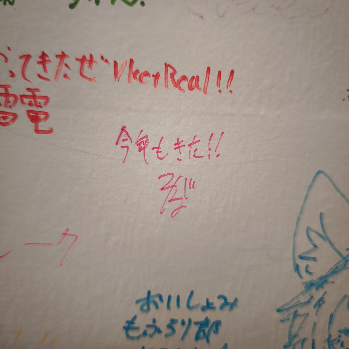 tsugarushew's tweet image. 書き置いた