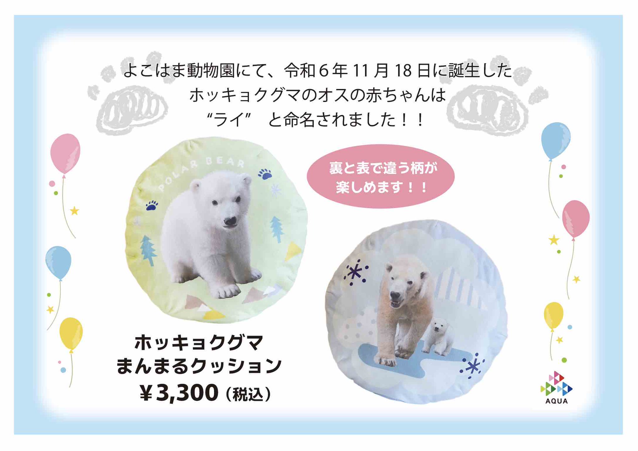 東京・横浜ベストスポット '07 (マップルマガジン) 昭文社 よこはま動物園ズ 東京・横浜ベストスポット '07 (マップルマガジン) 昭文社