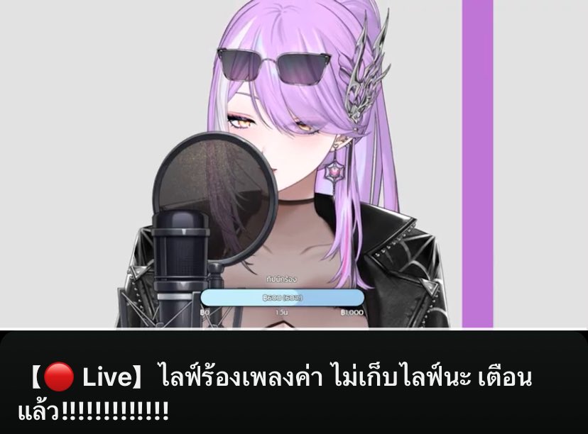 adisuan22's tweet image. Recap: ไลฟ์ร้องเพลงค่า ไม่เก็บไลฟ์นะ เตือนแล้ว!ของคุณโมนาที่ใครยังไม่จุกใจจากยามค่ำ เที่ยงคืนวันใหม่นี้คุณโมนาขอมาร้องเพลงกล่อมทุกคนด้วยบทเพลงที่แสนคิดถึงและตราตรึงในใจของคุณโมนาที่จะทำให้ค่ำคืนทุกคนมีแต่เสียงหัวเราะ รอยยิ้ม ก่อนเอนตัวหลับปุ๋ยๆราตรีสวัสดิ์✨
#Monarica_sama #ลูน่า