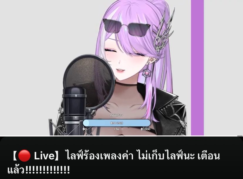 adisuan22's tweet image. Recap: ไลฟ์ร้องเพลงค่า ไม่เก็บไลฟ์นะ เตือนแล้ว!ของคุณโมนาที่ใครยังไม่จุกใจจากยามค่ำ เที่ยงคืนวันใหม่นี้คุณโมนาขอมาร้องเพลงกล่อมทุกคนด้วยบทเพลงที่แสนคิดถึงและตราตรึงในใจของคุณโมนาที่จะทำให้ค่ำคืนทุกคนมีแต่เสียงหัวเราะ รอยยิ้ม ก่อนเอนตัวหลับปุ๋ยๆราตรีสวัสดิ์✨
#Monarica_sama #ลูน่า