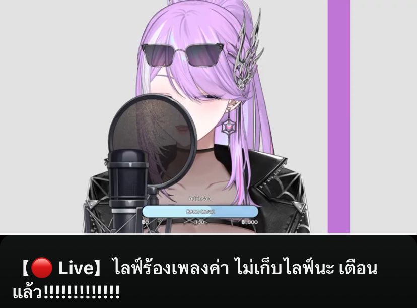 adisuan22's tweet image. Recap: ไลฟ์ร้องเพลงค่า ไม่เก็บไลฟ์นะ เตือนแล้ว!ของคุณโมนาที่ใครยังไม่จุกใจจากยามค่ำ เที่ยงคืนวันใหม่นี้คุณโมนาขอมาร้องเพลงกล่อมทุกคนด้วยบทเพลงที่แสนคิดถึงและตราตรึงในใจของคุณโมนาที่จะทำให้ค่ำคืนทุกคนมีแต่เสียงหัวเราะ รอยยิ้ม ก่อนเอนตัวหลับปุ๋ยๆราตรีสวัสดิ์✨
#Monarica_sama #ลูน่า