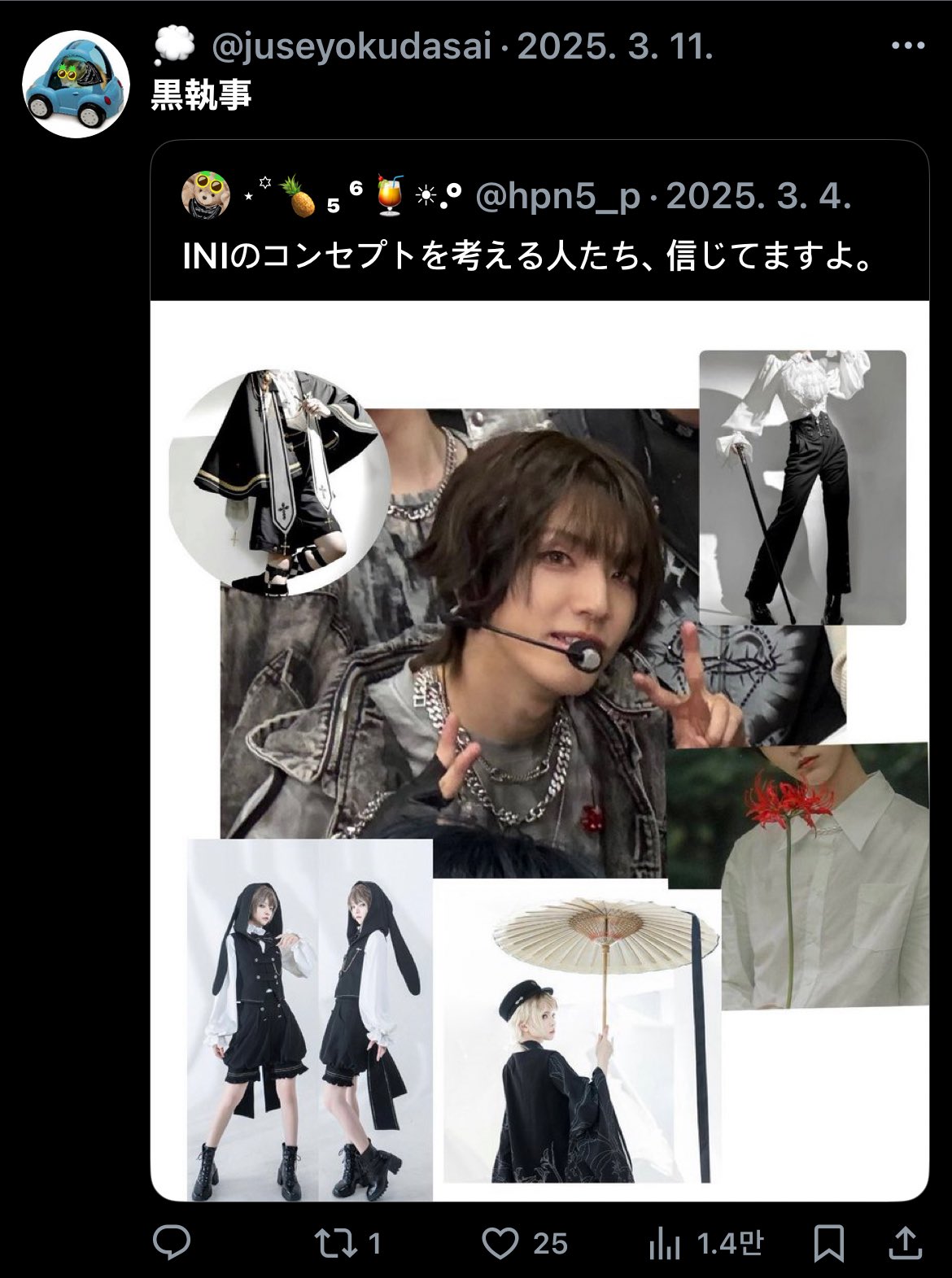 🍍ある🍹 on X: 