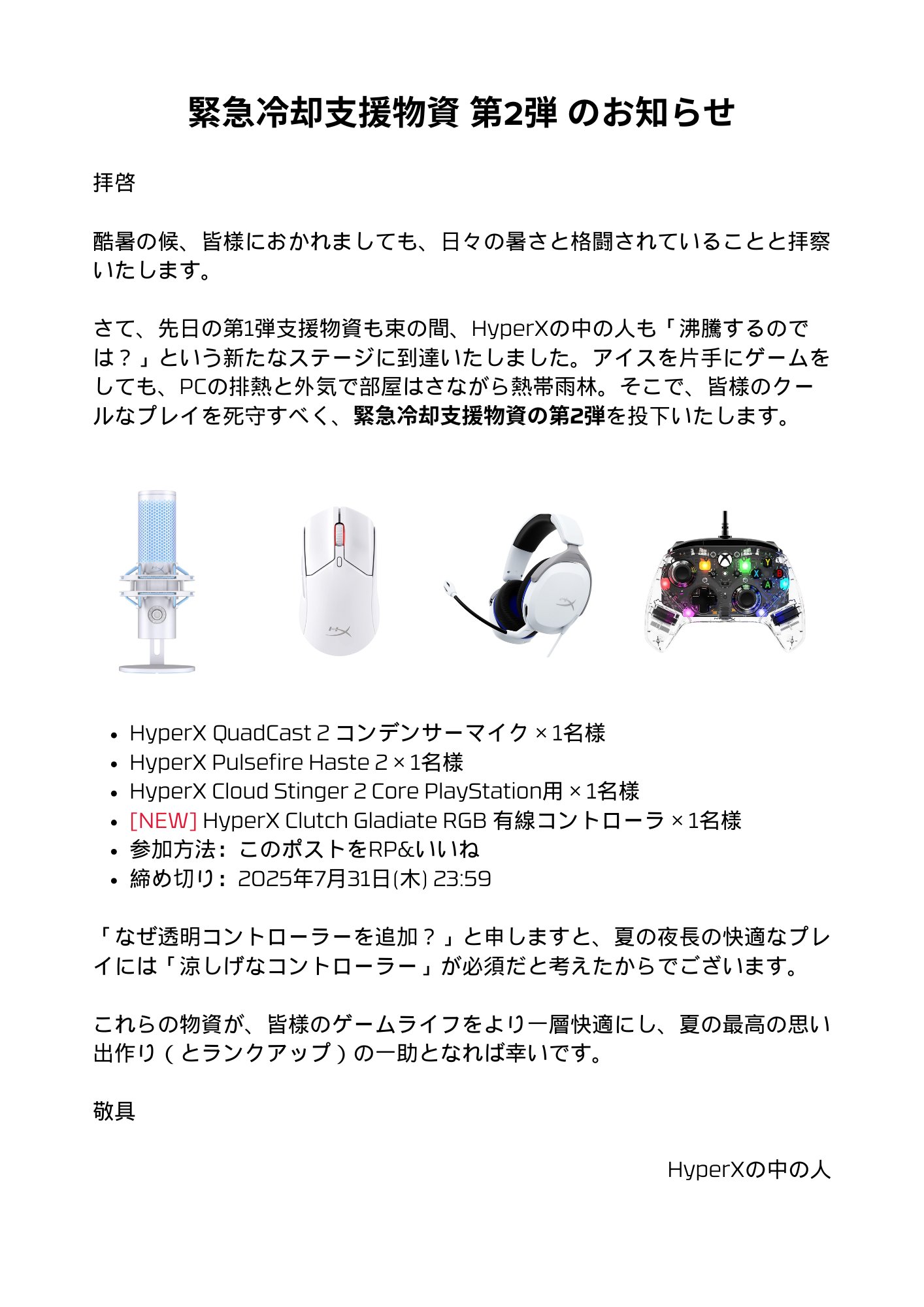 Ruru (@Ruru_ruru3939) / X