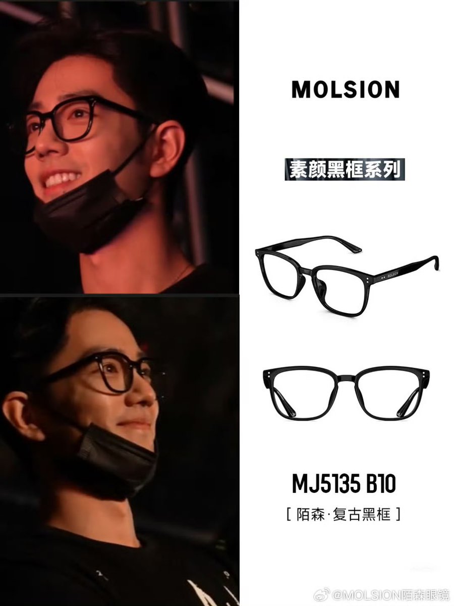 XZFCTH1005's tweet image. 2025.07.27 MOLSION陌森眼镜
Weibo😎
สัมผัสโลกใบเล็กในสายตาของเซียวจ้านด้วย MOLSION✨
#XiaoZhanxMolsion
👓MJ5130 B21
👓MJ5135 B10
#XiaoZhan #肖战 #เซียวจ้าน
#XiaoZhanFCThailand