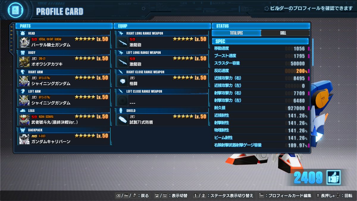 Rebakuro tweet media