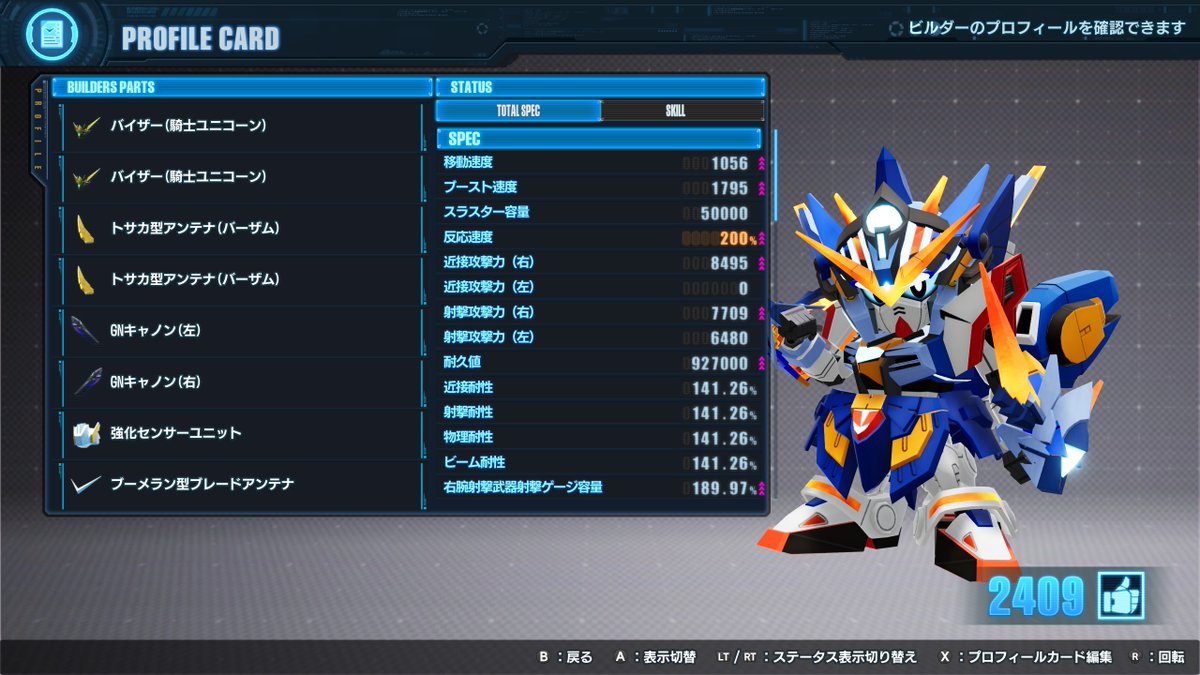 Rebakuro tweet media