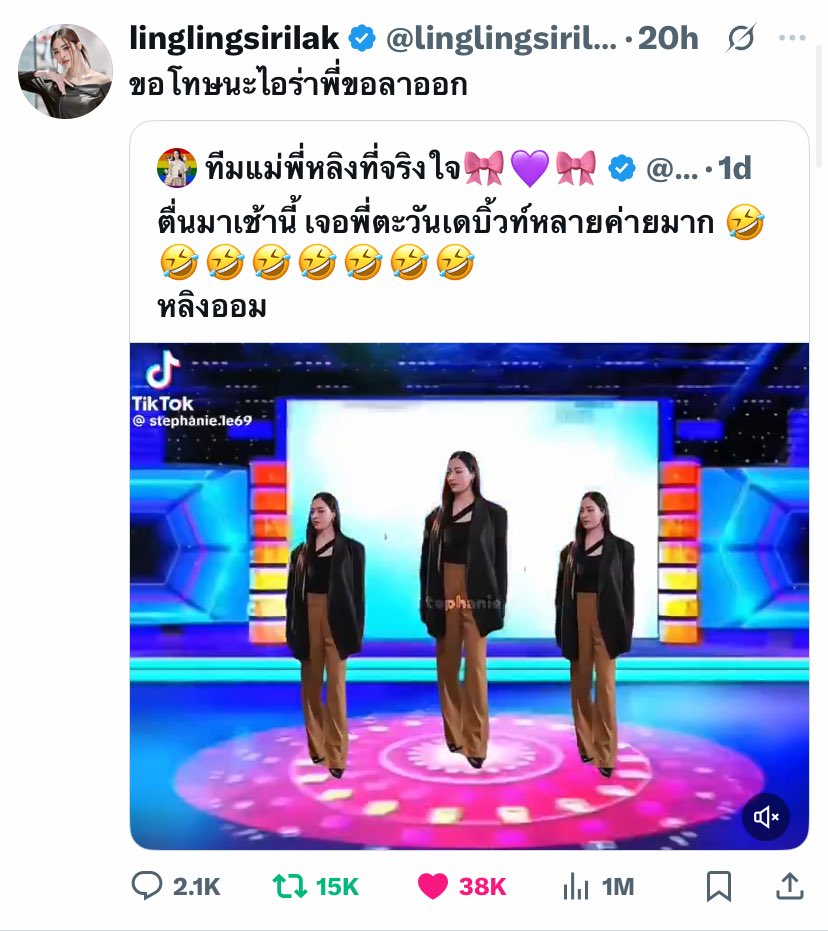 LLLorm's tweet image. Lingling is active on Twitter since last 2 days, since Orm is busy and not much active on it. Seems like she’s missing her on her timeline, yesterday “Ayla” and today “Genz” — she’so OBVIOUS