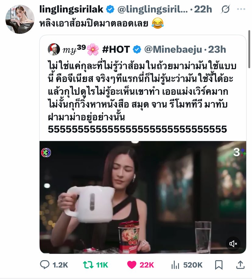 LLLorm's tweet image. Lingling is active on Twitter since last 2 days, since Orm is busy and not much active on it. Seems like she’s missing her on her timeline, yesterday “Ayla” and today “Genz” — she’so OBVIOUS