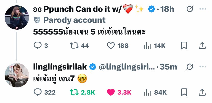 LLLorm's tweet image. Lingling is active on Twitter since last 2 days, since Orm is busy and not much active on it. Seems like she’s missing her on her timeline, yesterday “Ayla” and today “Genz” — she’so OBVIOUS