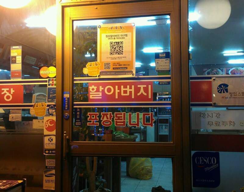 rat_catcher__'s tweet image. 쥐색히 하부지 포장해갈게요