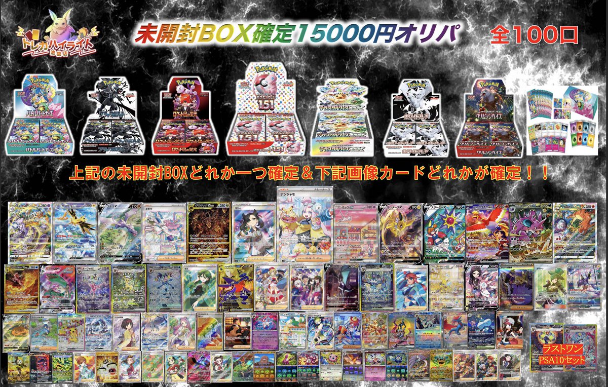 ポケモンカード ワンピースカード 引退品 まとめ売り ポケモンカード ワンピースカード 引退品 まとめ売り ポケモンカード