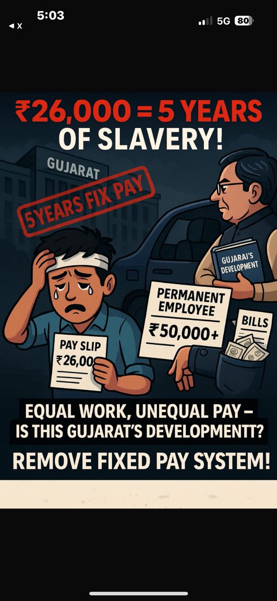 या तो गुजरात सरकार हमारा फिक्स पे हटा दे। नहीं तो हम सरकार की फिक्स सीट 2027  चुनावों में हटा देंगे। आखिर कब तक शोषित होंगे गुजरात के युवा।?
#Remove_Fixpay_in_gujarat