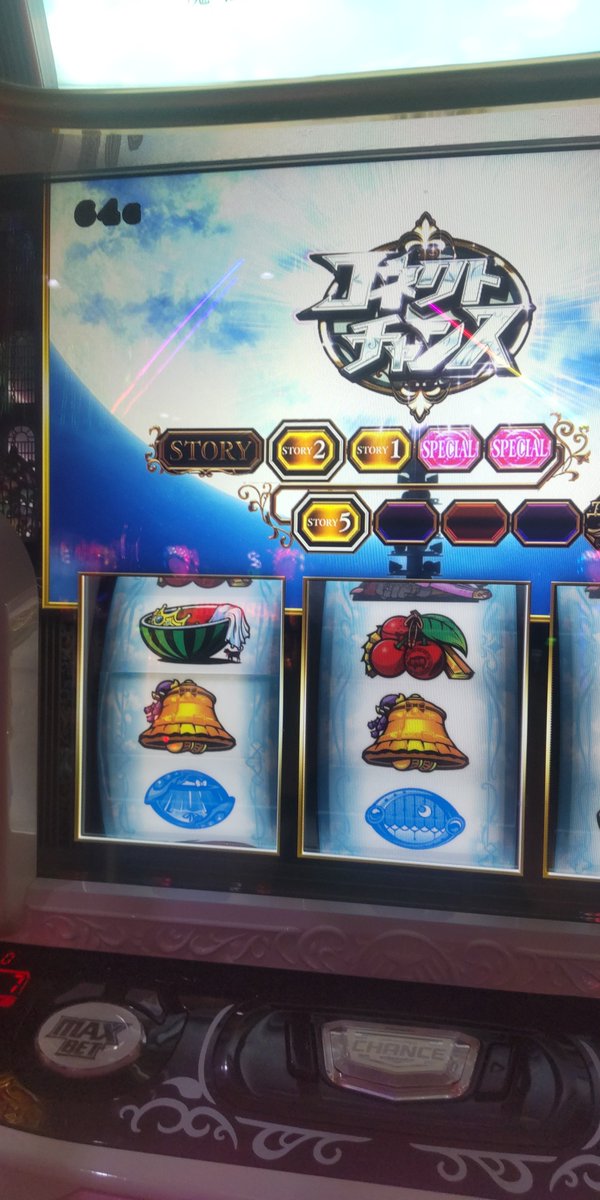 C_oyaji's tweet image. ストーリーあと３つは…キツいよなぁ…🗿
とりあえず後半戦、はじめます。

#Ｌマギアレコード