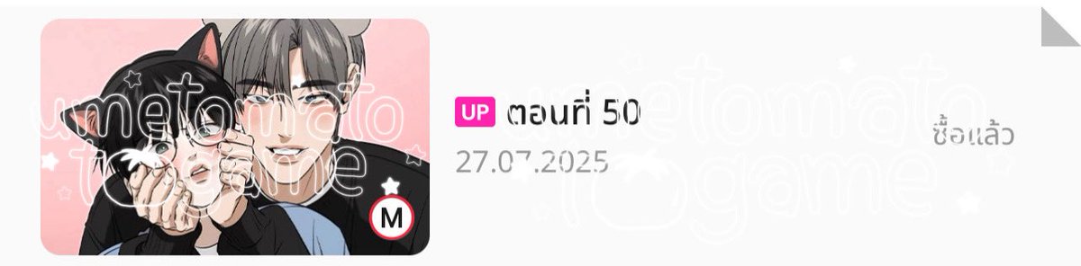 Boom TH update ! I love them sooooooo 🤍🤍🤍🤍🤍🤍🤍🤍