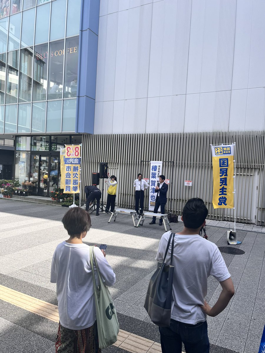 quadlines's tweet image. 金沢八景なう

堀田さん発見！(写真なし)