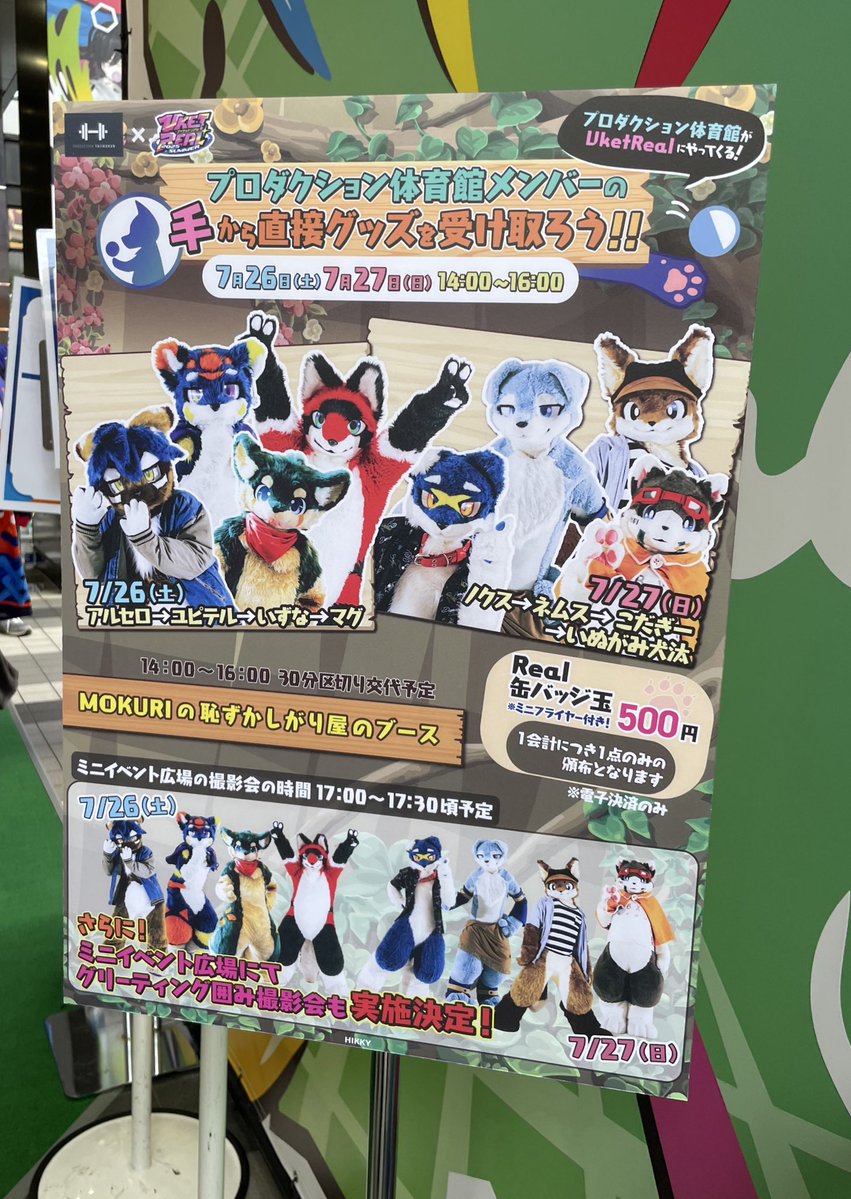 chevron_shark's tweet image. 来てみた