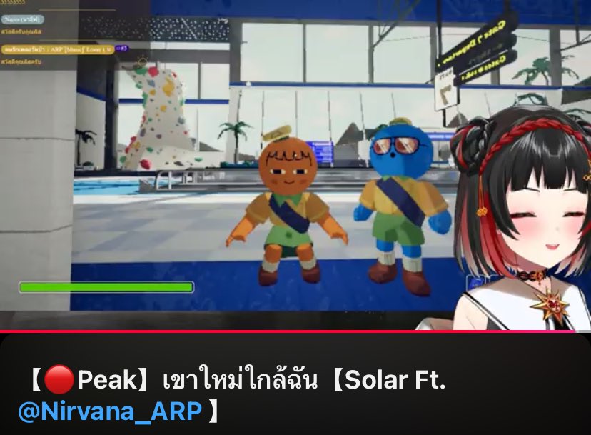 adisuan22's tweet image. Recap: ไลฟ์ PEAK ลูกเสือเขาใหม่ใกล้ฉันของคุณเนอและคุณโซลาร์ที่ขอมาปีนเขา และมอบความสุขให้กับทุกคน โดยวันนี้ทุกคนต่างได้รับความสุข อบอุ่นใจ รอยยิ้ม และเสียงหัวเราะจากการดูทั้ง 2 สาวในไลฟ์กันเลย วันนี้ขอบคุณสำหรับไลฟ์มากเลยนะครับ คืนนี้หลับปุ๋ยๆนะครับ🤍🤟✨
#แฮนด์เลอร์ #Solartifact