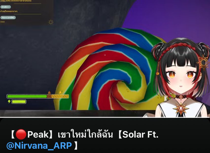 adisuan22's tweet image. Recap: ไลฟ์ PEAK ลูกเสือเขาใหม่ใกล้ฉันของคุณเนอและคุณโซลาร์ที่ขอมาปีนเขา และมอบความสุขให้กับทุกคน โดยวันนี้ทุกคนต่างได้รับความสุข อบอุ่นใจ รอยยิ้ม และเสียงหัวเราะจากการดูทั้ง 2 สาวในไลฟ์กันเลย วันนี้ขอบคุณสำหรับไลฟ์มากเลยนะครับ คืนนี้หลับปุ๋ยๆนะครับ🤍🤟✨
#แฮนด์เลอร์ #Solartifact