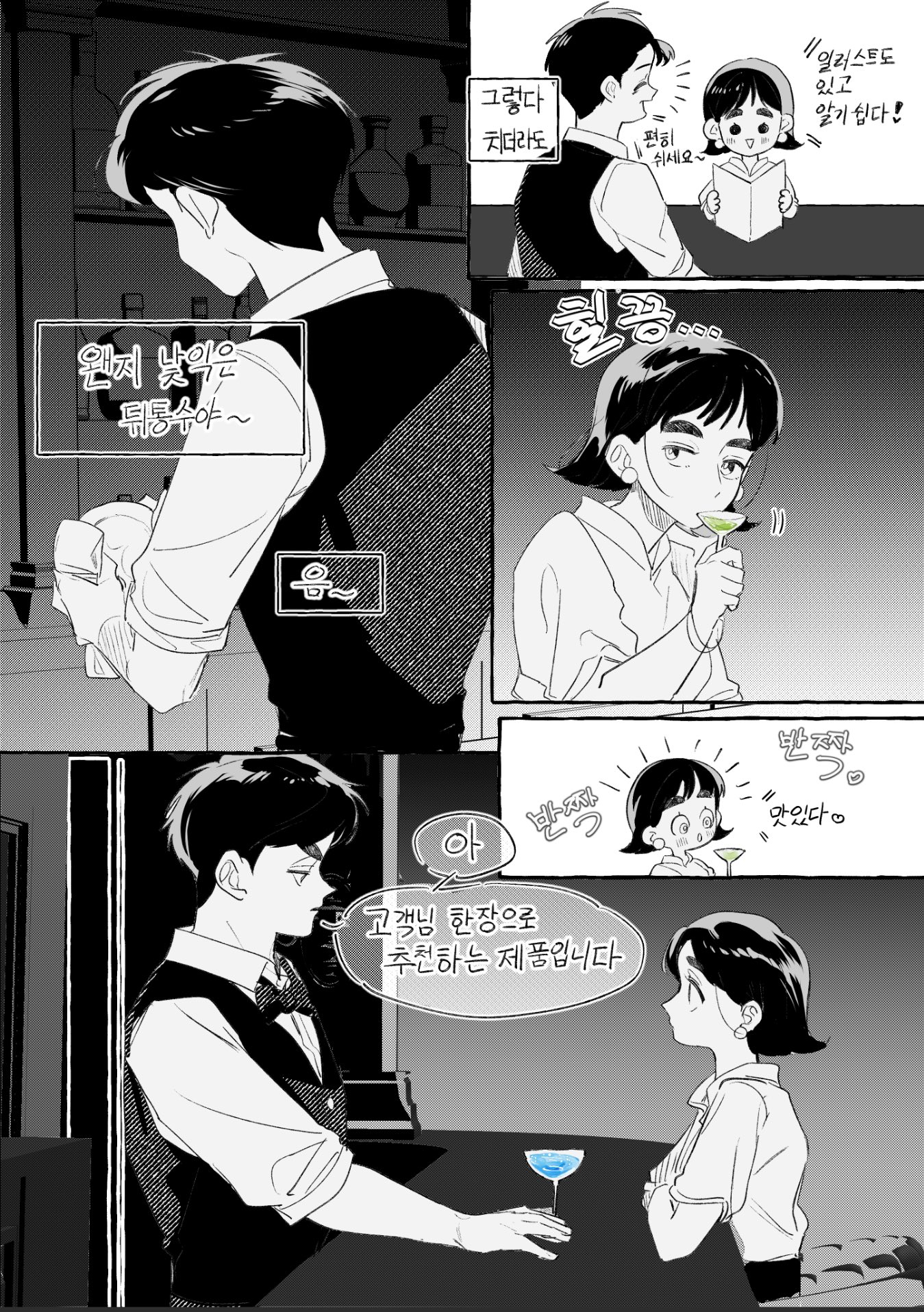 りんごページ りんごぱい (@ringopaisa) / X