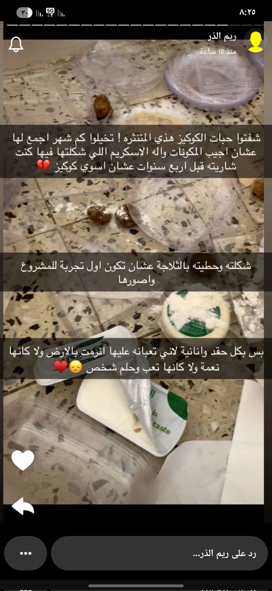 ixila3's tweet image. تخيلوا هذي البنت كانت تسوي طبخات يوميه لزوجها وللاستراحه حقته وام زوجها وخواته ماتقصر معهم بطبخ ولابغسيل ملابس حتى!!!
اول مافتحت مشروع كسره زوجها عشان ماتنشغل عنه وعن بطنه واستراحته ..ووقفت امه بوجهها ورفضت وهي له سنين تجمع عشان تبدا
حسبي الله ونعم الوكيل على كل ظالم