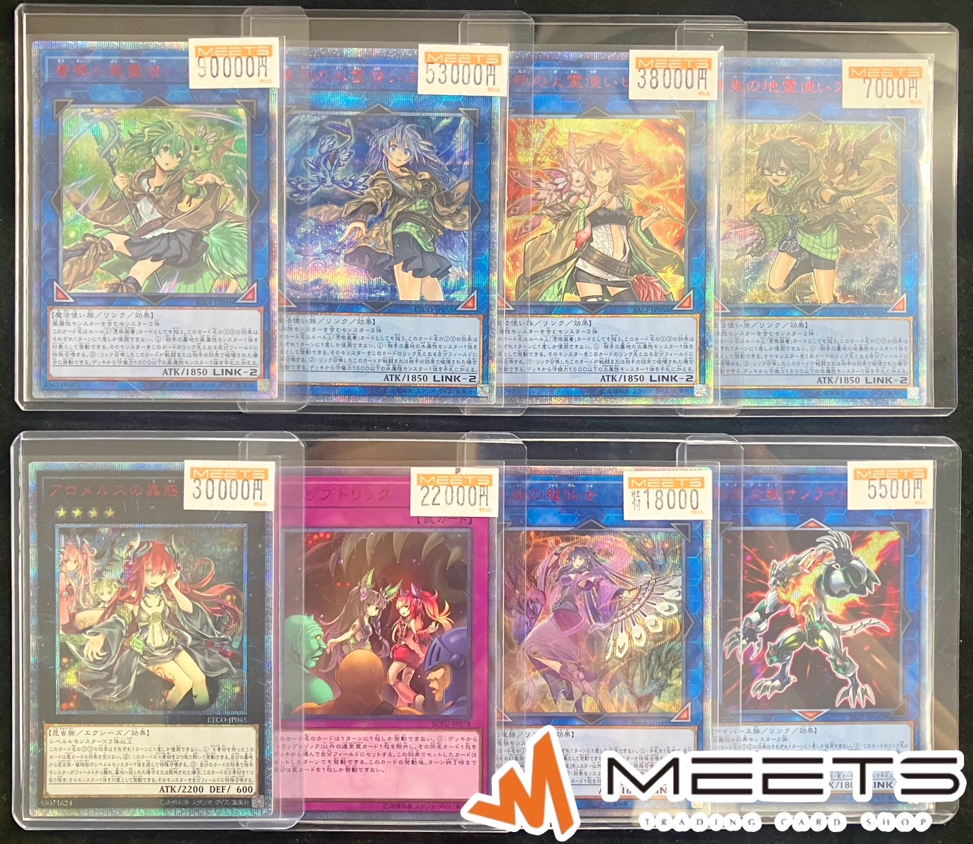遊戯王　約520枚　まとめ売り 遊戯王20th ANNIVERSARY SET