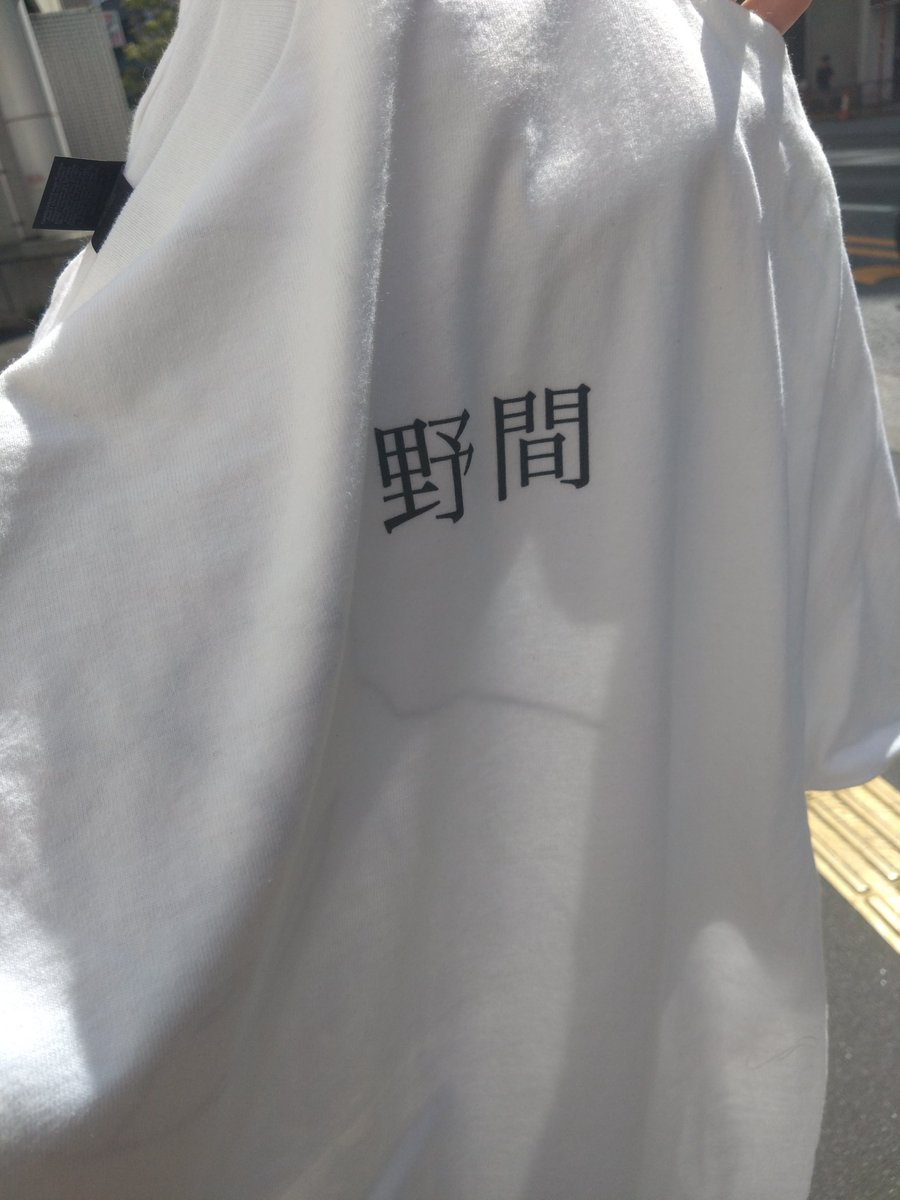 シャツ最高すぎるw