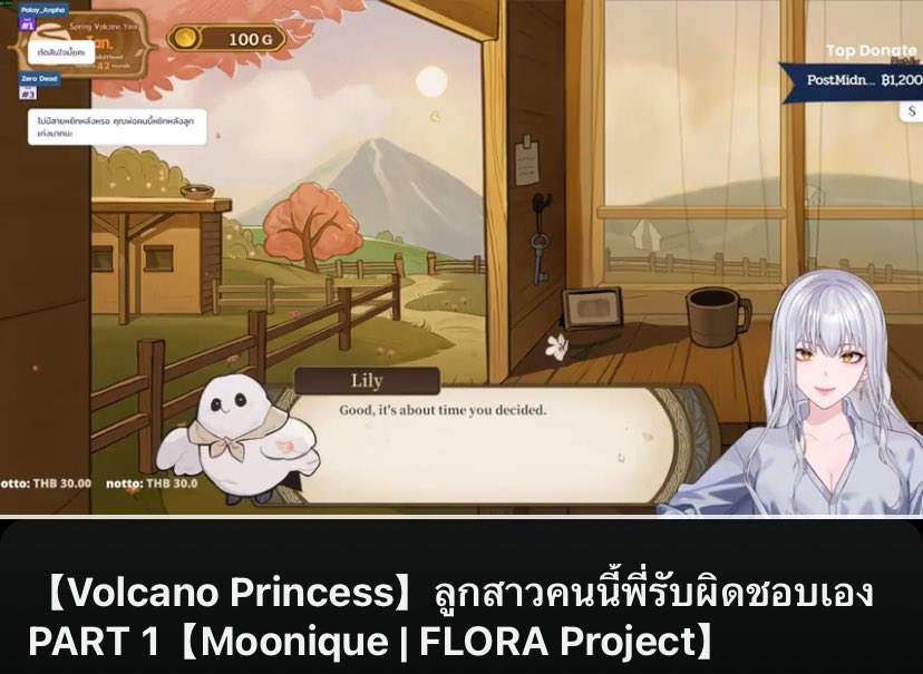 adisuan22's tweet image. Recap: ไลฟ์ Volcano Princess ลูกสาวคนนี้พี่รับผิดชอบเอง Part 1 ของคุณมูนที่ขอให้เล่นเกมน่ารัก และแสดงเห็นความรักของคุณพ่อที่มีต่อลูกสาว เจ้าหญิงของเรา นับว่าวันนี้สนุกสนานพอสมควร ก่อนที่ขอมาเม้าท์มอยสนุกสนานกับมินนู้คกันเลย วันนี้แฮปปี้ๆ ขอบคุณมากนะครับคุณมูน
#MooniqueVT #มินนู้ค
