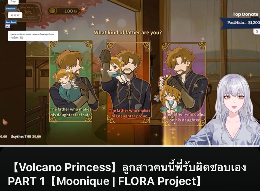 adisuan22's tweet image. Recap: ไลฟ์ Volcano Princess ลูกสาวคนนี้พี่รับผิดชอบเอง Part 1 ของคุณมูนที่ขอให้เล่นเกมน่ารัก และแสดงเห็นความรักของคุณพ่อที่มีต่อลูกสาว เจ้าหญิงของเรา นับว่าวันนี้สนุกสนานพอสมควร ก่อนที่ขอมาเม้าท์มอยสนุกสนานกับมินนู้คกันเลย วันนี้แฮปปี้ๆ ขอบคุณมากนะครับคุณมูน
#MooniqueVT #มินนู้ค
