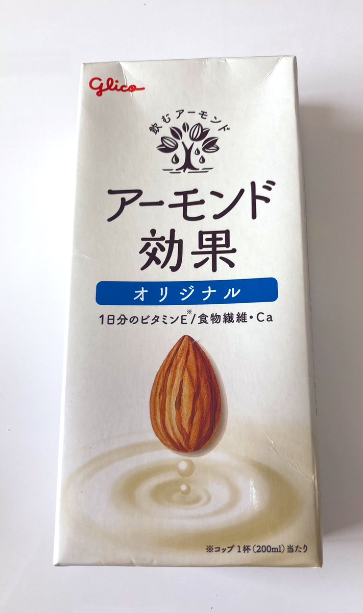 new_yoeko's tweet image. ジムと買い物に行ってきました🚶‍➡️
ジムは行く前は、あんまり足が向かないなあとトボトボ向かいます。
特に、有酸素は「あ〜…まだ10分しか経ってない💧」と、途中下車したくなります。ラスト10分くらいまでは、しんどいです。…
