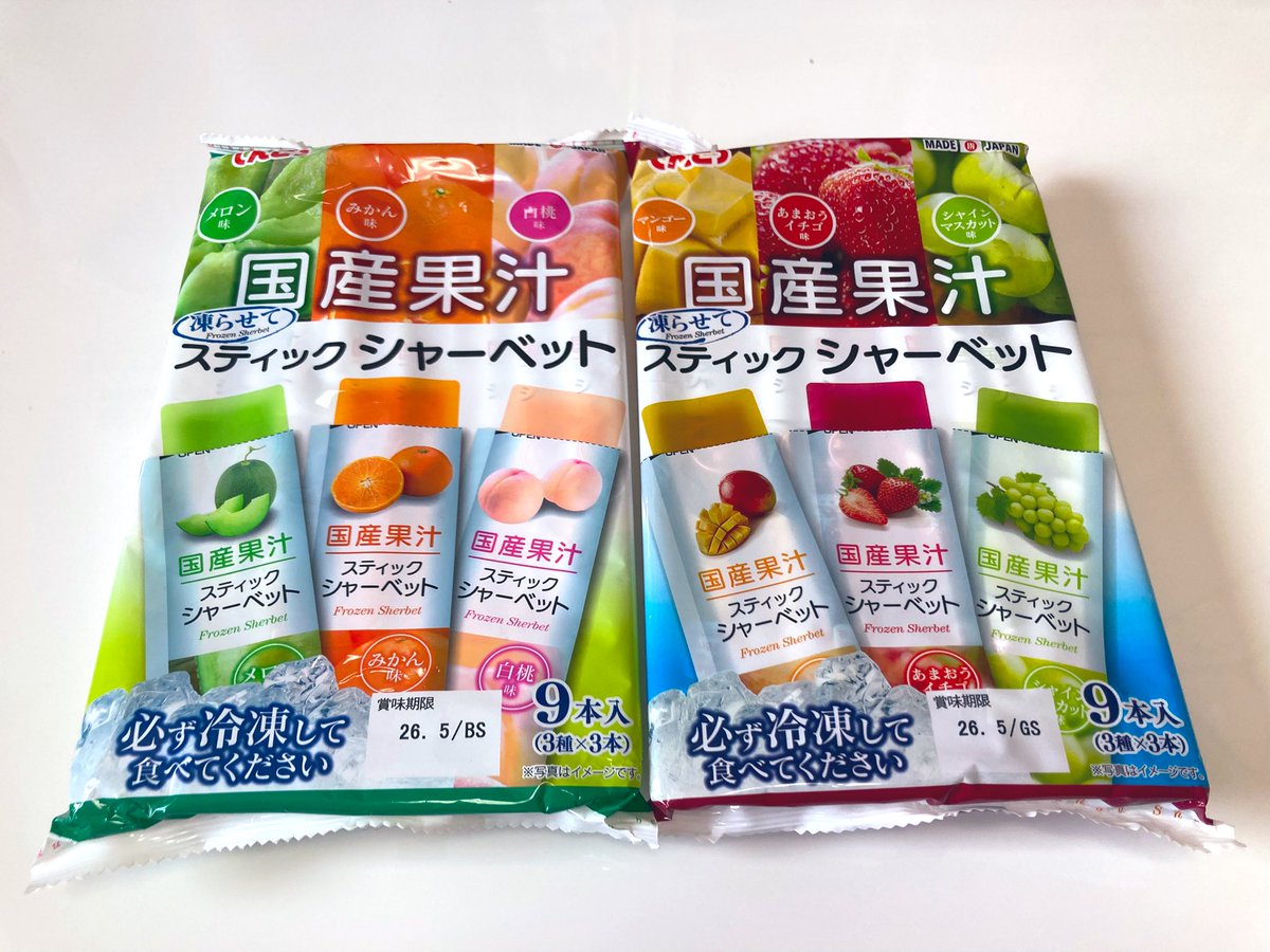 new_yoeko's tweet image. ジムと買い物に行ってきました🚶‍➡️
ジムは行く前は、あんまり足が向かないなあとトボトボ向かいます。
特に、有酸素は「あ〜…まだ10分しか経ってない💧」と、途中下車したくなります。ラスト10分くらいまでは、しんどいです。…