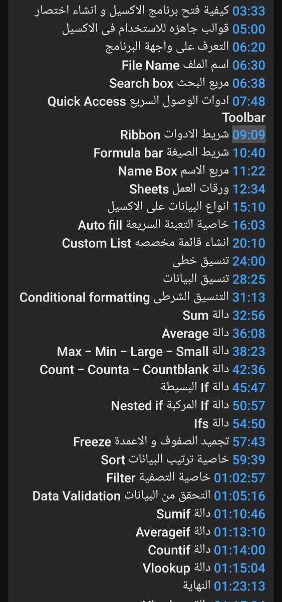 طلال 92 tweet media