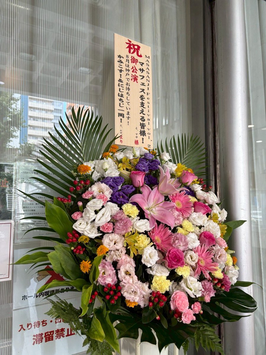 masaikimasu's tweet image. 昨日はマサフェスお疲れ様でした
150名近いオタクが集まりました
女性レイヤーさんも多く
100人以上コスプレ参加者がいました
ハッシュタグで感想書いてもらえると
イベント側の人間の活動の
モチベが上がるのでよろしくです
あと皆さん、アイカツとプリパラの
映画は見に行きましょう
#マサフェス