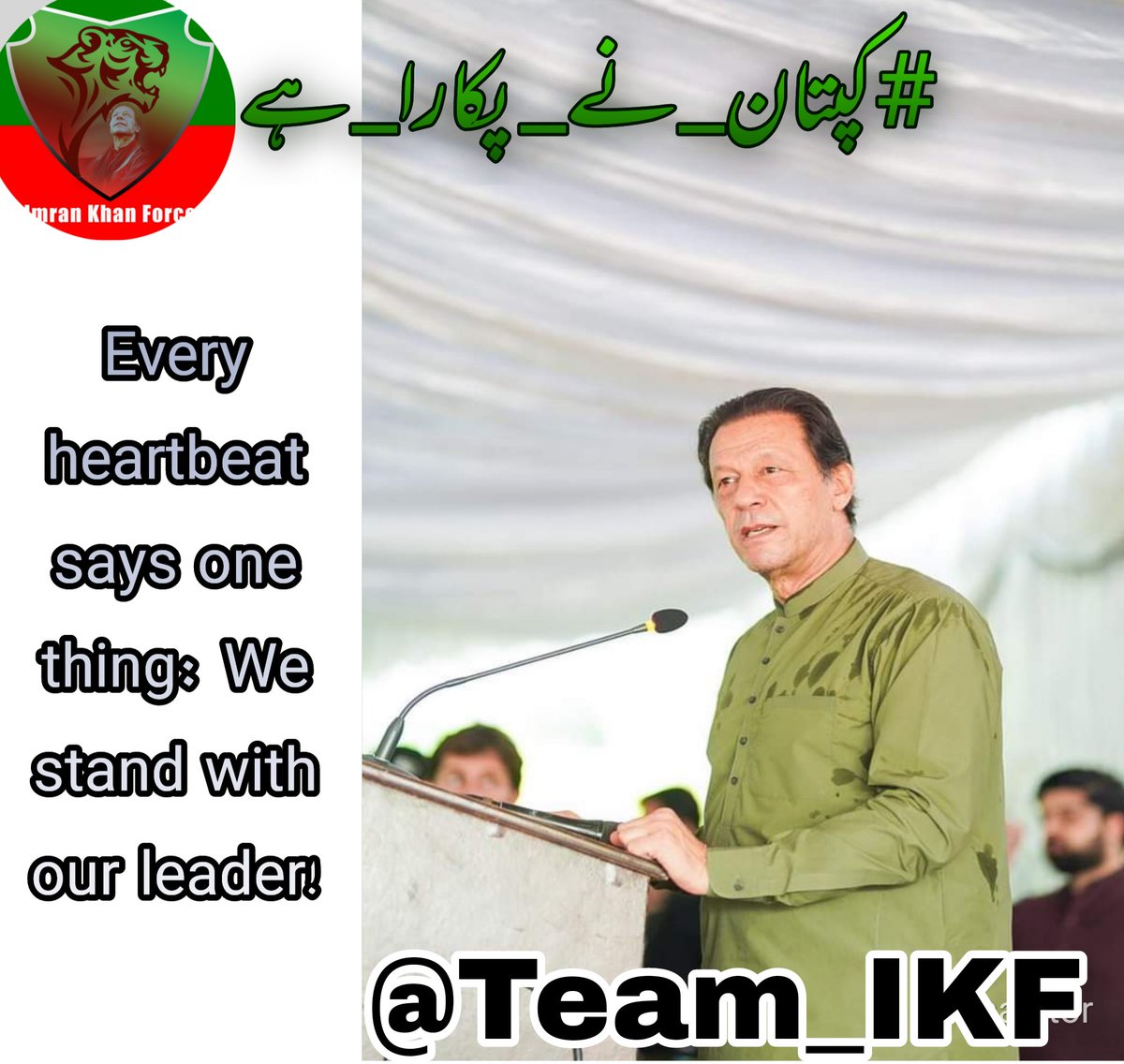 Zonaisha (@z_ranig) on Twitter photo "اور کہہ دو کہ میرا رب انصاف کا حکم دیتا ہے۔"
(سورہ الاعراف: 29)
یہ تحریک انصاف کی نہیں، رب کے انصاف کی جدوجہد ہے!
#کپتان_نے_پکارا_ہے
<a href="/Team_IKF/">Imran Khan Force</a> <a href="/ZonaishaRani1/">❣️زونیشہ رانی</a> "اور کہہ دو کہ میرا رب انصاف کا حکم دیتا ہے۔"
(سورہ الاعراف: 29)
یہ تحریک انصاف کی نہیں، رب کے انصاف کی جدوجہد ہے!
#کپتان_نے_پکارا_ہے
<a href="/Team_IKF/">Imran Khan Force</a> <a href="/ZonaishaRani1/">❣️زونیشہ رانی</a>