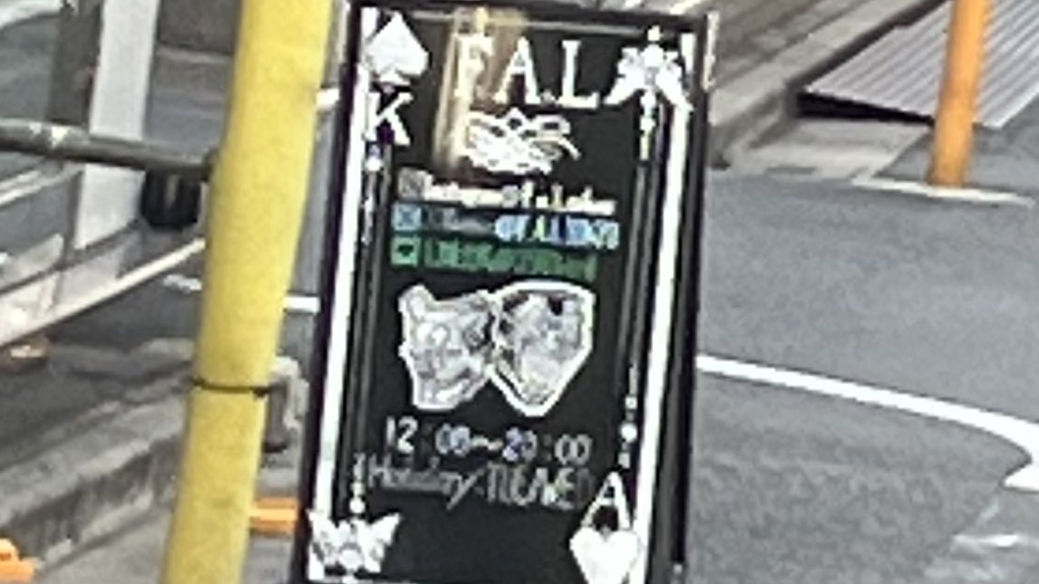 lalalarc's tweet image. F.A.Lﾇｰアイテムn年振り？にオーダーしましてからに

No.XIII