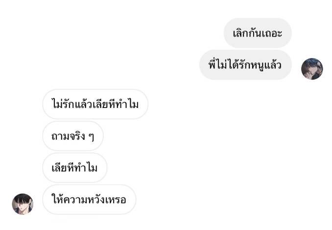 ยอมอ (@_akanesann) on Twitter photo 