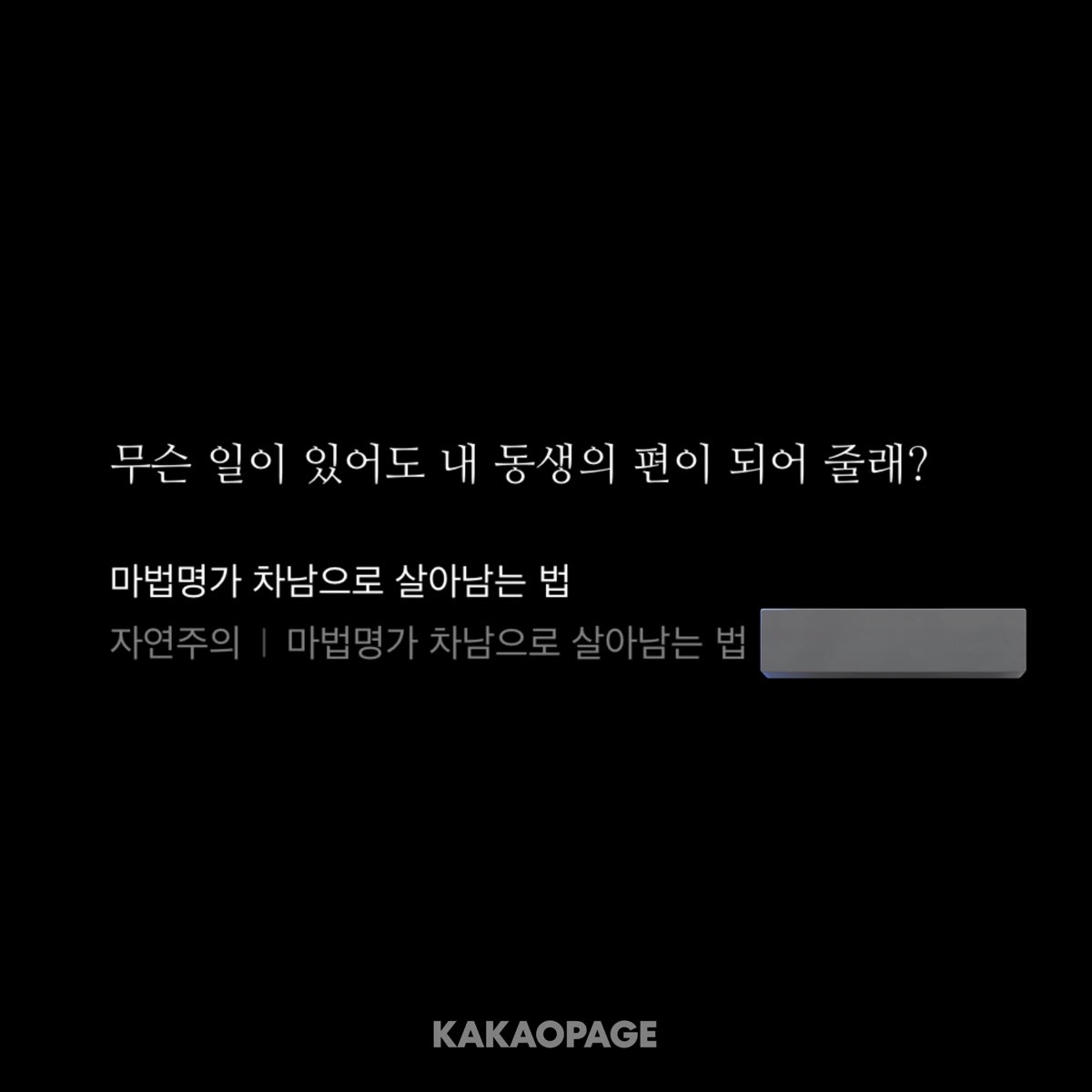 sipsip22_ee10's tweet image. 아.