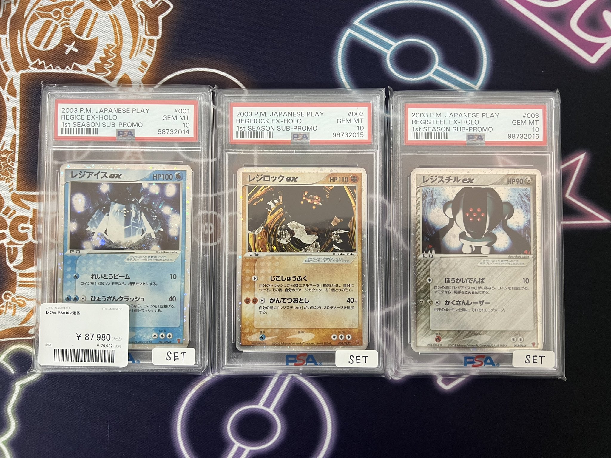 【値下げ】PSA8イチロー 199限定 PSA8は世界1枚 値下げ】PSA8イチロー 199限定 PSA8は世界1枚の通販 by