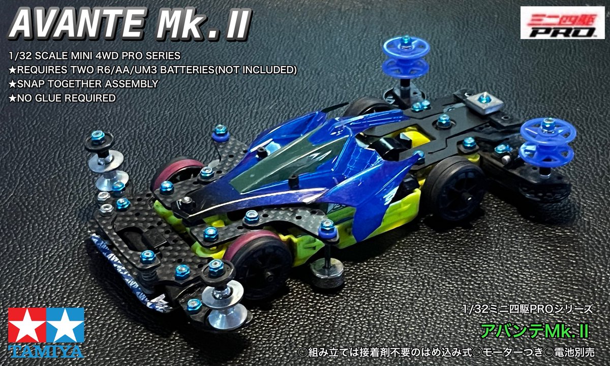 RacingBAR100R's tweet image. 今日もお客様のマシンを📸

#mini4wd
#100r